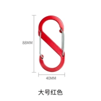 Большой, красный