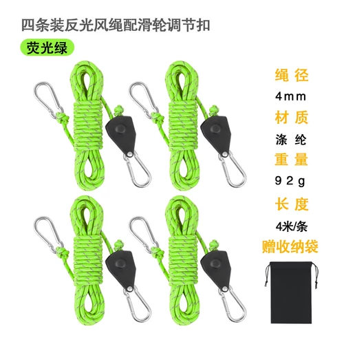 Дорожный навес для кемпинга на шнурке, автоматическая ветрозащитная палатка