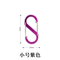 Маленький, сиреневый