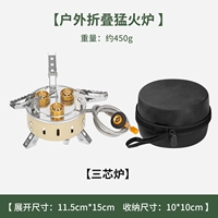 Трехконфорочная печь (модель с твердым корпусом)