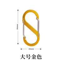 Большой, золотой