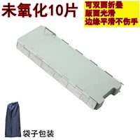 10 штук без окисления (отправка мешков)