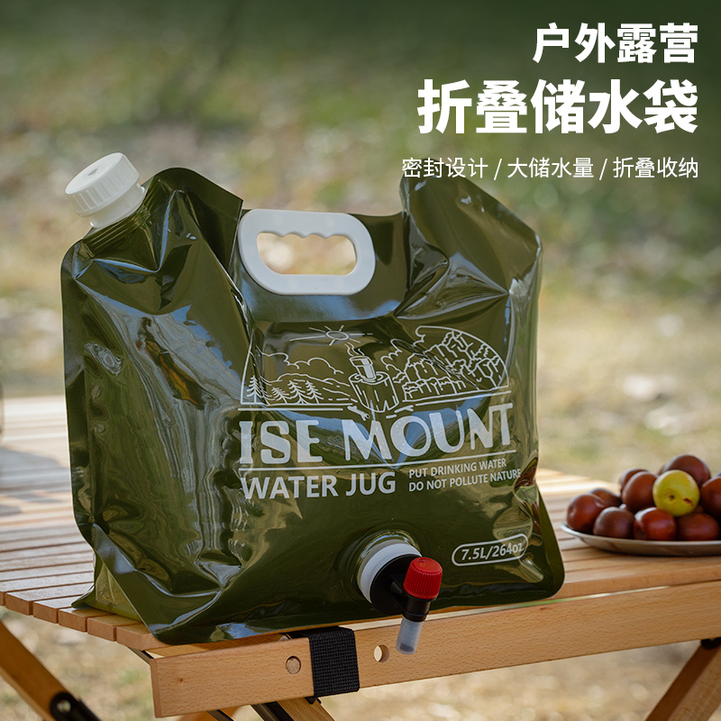 Outdoor Large Capacity Water Bag 8L Portable Folding Water Storage Bag Camping On-board Software Drinking Barrel Food Grade Water Storage Bag-Taobao