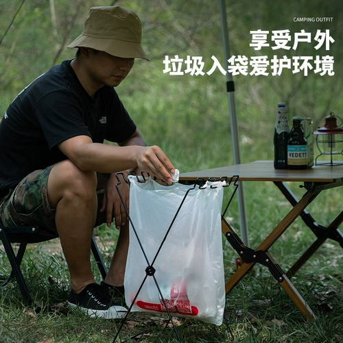 Мусорное ведро для кемпинга, система хранения для домашнего использования, металлический мусорный мешок, трубка