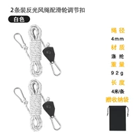 Слайд -UUP White 2+сумка для хранения