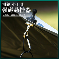 Outdoor camping strong magnet hook light stand hook tent canopy camping light fixed spiral iron buckle hook hanger