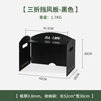 Санлиан Блэк