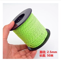 2,5 мм 50 метров