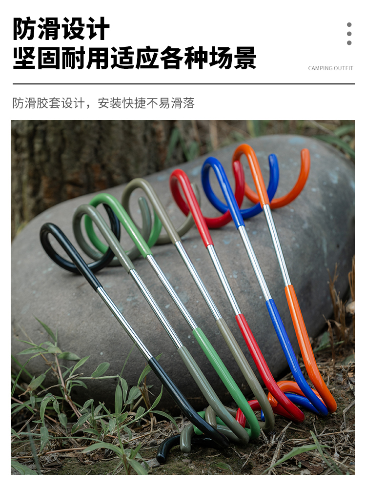 Outdoor Camping Hook double hook Camping Lamppost Hook Stainless Steel Pig Tail Set Multifunction Universal Hook type-Taobao