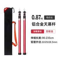 Два красных из Detong Skyneys (отправка сумки для коллекции)