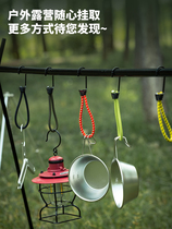 Outdoor tent elastic rope elastic rope multifunctional elastic hook canopy wind rope fixed hook binding rope hook