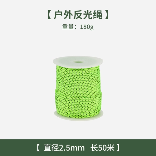 Дорожная универсальная светоотражающая палатка, навес для рыбалки, ветрозащитная сушилка