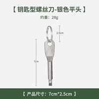 7 см, серебро одинарное (одно слово)