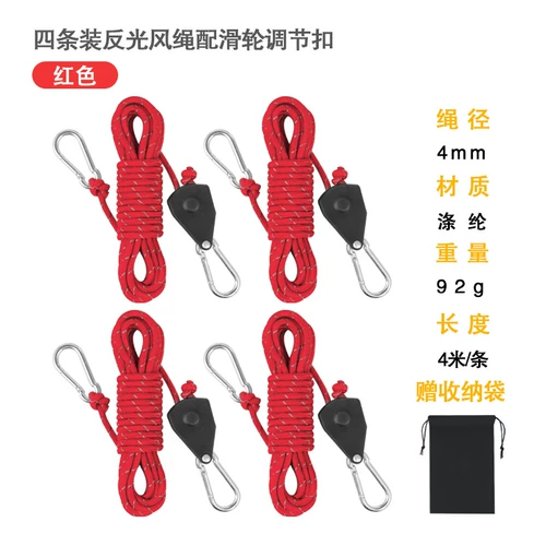 Дорожный навес для кемпинга на шнурке, автоматическая ветрозащитная палатка