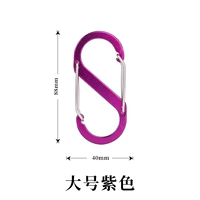 Большой, сиреневый