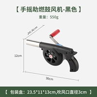 Черный (пластиковое колесо)