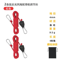 Настенное колесо плетеное красное 2+сумка для хранения