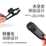 Дорожная палатка, большая регулируемая ветрозащитная акула