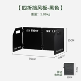 Дорожный ветрозащитный складной ветрозащитный чехол для кемпинга, снаряжение, увеличенная толщина