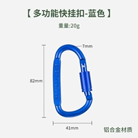 Замок D темно -синий