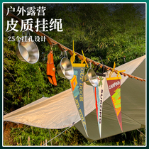 Camping camping equipment webbing outdoor clothesline travel leather lanyard canopy extended tent lanyard for storage