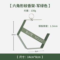 Военный зеленый