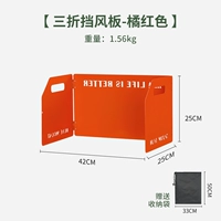 Три % скидка на апельсин