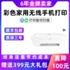 Товары от linbao全