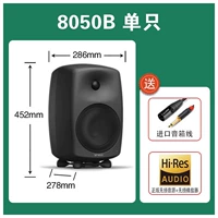 8050 сингл (5-летняя национальная гарантия)