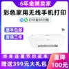 Товары от linbao全