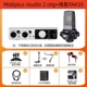 Studio-2 OTG+Package Package Tak35 Victory