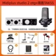 Studio-2 OTG+Win Tak55 пакет