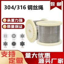 304 316 Stainless Steel Wire Rope 7*7 Industrial Hoisting Dapeng Industrial Towing Marine Stainless Steel Wire Rope