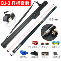 Pool club small head stick snooker billiards big head black 8 11 5mm Chinese style eight club American nine ball stick