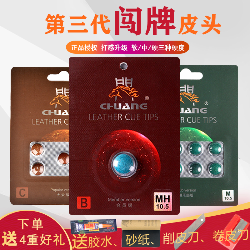 Trespass member's version of the Piheaded Division Nooke's clubhead Black 8 Billiard Cue black eight Wave Table Billiard Cue