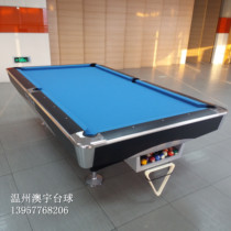 Billiard table home black 8 American standard adult snooker table indoor Chinese eight-ball table case Wenzhou