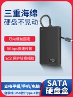 2.5 -INCH Mobile Hard Disk Box USB3.0 Интегрированная механическая твердое твердое твердое устройство -государство для компьютерного мобильного телефона Внешний портативный