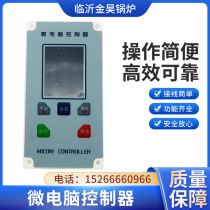 MICOM CONTROLLER microcomputer boiler controller gas hot water steam biomass boiler control