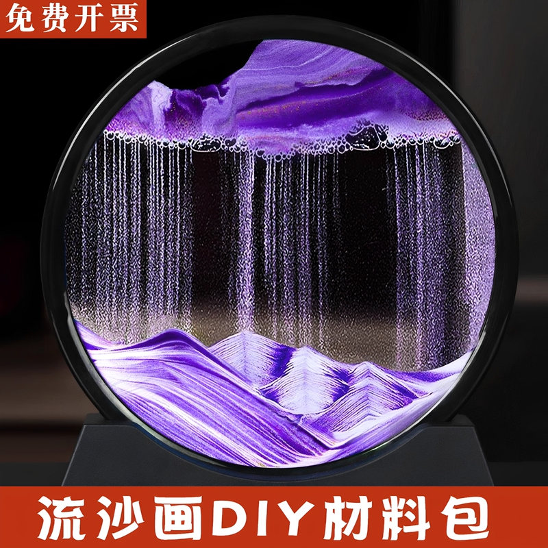 Creative Quicksand Painting DIY Material Kit 61 Pieces for Children, Adults, Community, Company Team Building, Mother's Day Activity Gift