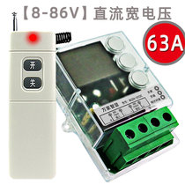 Wide Voltage 9V12V24V48V60V72V Universal High Power Wireless Remote Control Switch Remote Timing Off