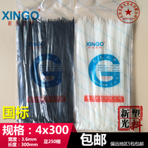 National Label nylon strap Long 30 cm 4x300mm mid number 250 root width 3 6 Anti-UV beam Anti-old plastic