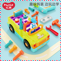Huile power tools engineering vehicle disassembly and Assembly childrens toy car screw screw boy puzzle assembly gift 789