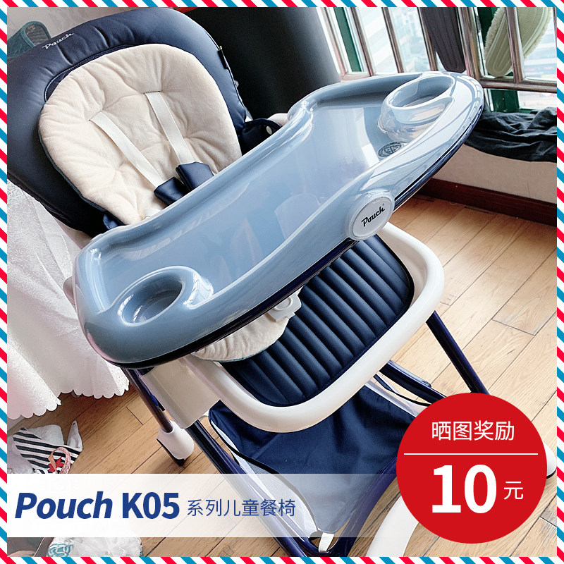 Pouch Baby Dining Chair Baby Boy Versatile Folding Portable Home Small Dining Table Seat K05 Series