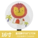 Crown Lion 16 -INCH 40 см.