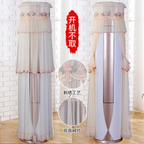2021 NEW GLI AIR CONDITIONING HOOD UPRIGHT CIRCULAR CYLINDRICAL CABINET MACHINE LIVING ROOM BEAUTY Hanging Dust Cover