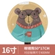 Очки, 16 дюймов, 40