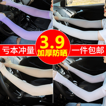 Summer ice-refreshing sunscreen sleeve for men and women ice-wire thin-style gloves anti-UV arm sleeve movements armguard sleeves