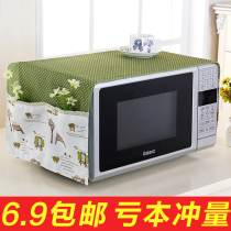 Fabric beauty Grans microwave oven cover cover oven cover Oil-proof dust-proof curtain Kitchen household storage cover towel