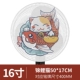 Koi Cat 16 -INCH 40 см.