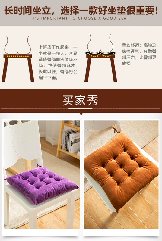 Summer đệm ghế đệm dày mềm sinh viên văn phòng đệm lớp học máy tính phân con ghế mùa hè - Ghế đệm / đệm Sofa